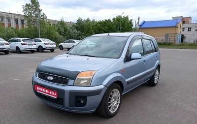 Ford Fusion I, 2007 год, 413 000 рублей, 1 фотография