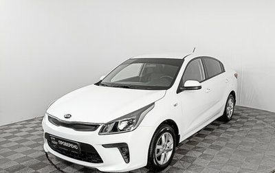 KIA Rio IV, 2018 год, 1 435 000 рублей, 1 фотография