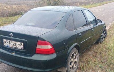 Opel Vectra B рестайлинг, 1998 год, 190 000 рублей, 1 фотография