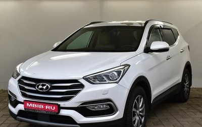 Hyundai Santa Fe III рестайлинг, 2017 год, 2 900 000 рублей, 1 фотография