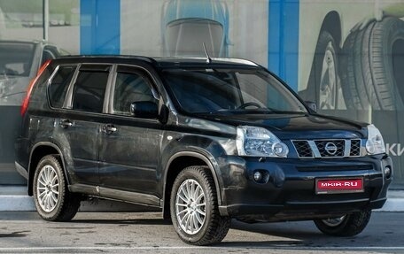 Nissan X-Trail, 2010 год, 1 549 000 рублей, 1 фотография