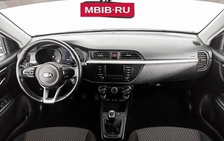 KIA Rio IV, 2018 год, 1 435 000 рублей, 14 фотография