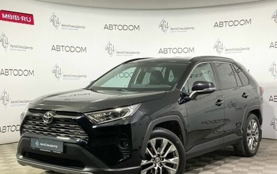 Toyota RAV4, 2020 год, 3 649 000 рублей, 1 фотография