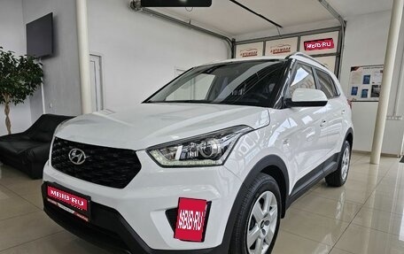 Hyundai Creta I рестайлинг, 2021 год, 2 099 000 рублей, 1 фотография