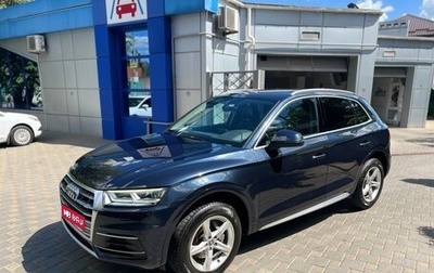 Audi Q5, 2018 год, 3 095 000 рублей, 1 фотография