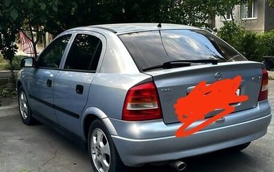 Opel Astra G, 2000 год, 550 000 рублей, 1 фотография