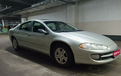 Dodge Intrepid II, 1999 год, 333 333 рублей, 1 фотография