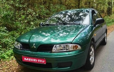 Mitsubishi Carisma I, 1999 год, 365 000 рублей, 1 фотография