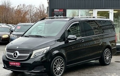 Mercedes-Benz V-Класс, 2016 год, 4 179 000 рублей, 1 фотография