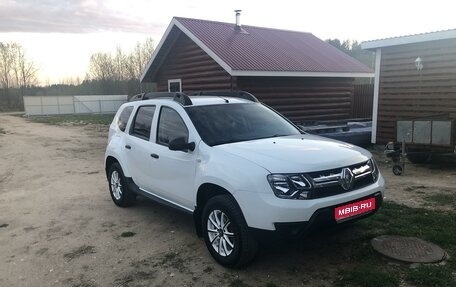 Renault Duster I рестайлинг, 2016 год, 1 500 000 рублей, 1 фотография