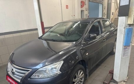 Nissan Sentra, 2015 год, 1 147 000 рублей, 1 фотография