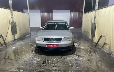 Audi A6, 1999 год, 400 000 рублей, 1 фотография