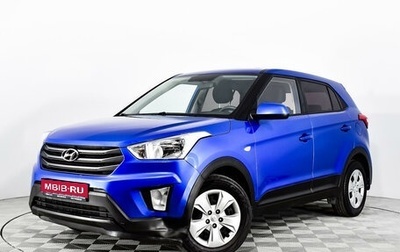 Hyundai Creta I рестайлинг, 2018 год, 1 820 000 рублей, 1 фотография