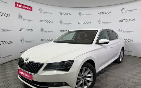 Skoda Superb III рестайлинг, 2019 год, 2 086 000 рублей, 1 фотография