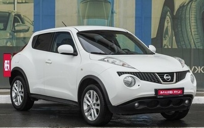 Nissan Juke II, 2013 год, 1 299 000 рублей, 1 фотография