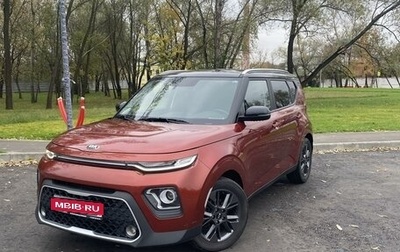 KIA Soul III, 2021 год, 2 455 000 рублей, 1 фотография