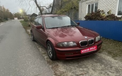 BMW 3 серия, 1998 год, 450 000 рублей, 1 фотография