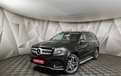 Mercedes-Benz GLS, 2016 год, 3 898 000 рублей, 1 фотография