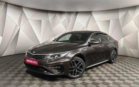 KIA Optima IV, 2018 год, 2 441 700 рублей, 1 фотография