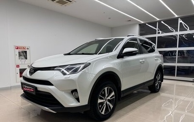 Toyota RAV4, 2016 год, 2 550 000 рублей, 1 фотография