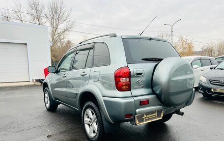 Toyota RAV4, 2004 год, 1 209 000 рублей, 8 фотография