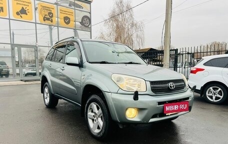 Toyota RAV4, 2004 год, 1 209 000 рублей, 4 фотография