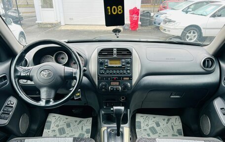 Toyota RAV4, 2004 год, 1 209 000 рублей, 14 фотография