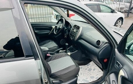 Toyota RAV4, 2004 год, 1 209 000 рублей, 13 фотография