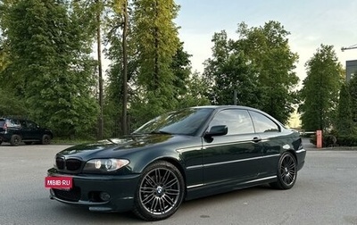 BMW 3 серия, 2005 год, 1 250 000 рублей, 1 фотография