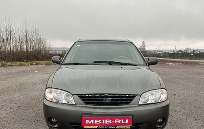 KIA Spectra II (LD), 2006 год, 400 000 рублей, 1 фотография