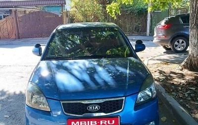 KIA Rio II, 2011 год, 680 000 рублей, 1 фотография