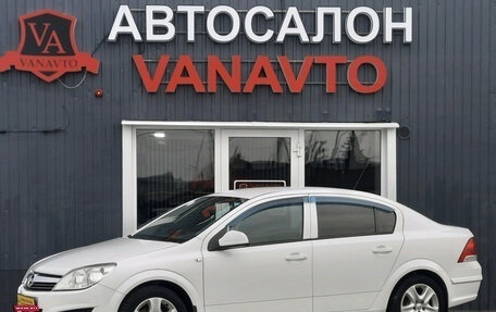 Opel Astra H, 2013 год, 790 000 рублей, 1 фотография