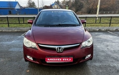 Honda Civic VIII, 2007 год, 900 000 рублей, 1 фотография