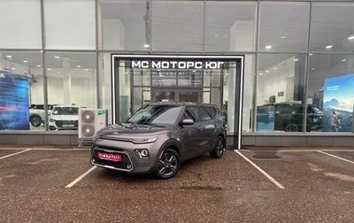 KIA Soul III, 2020 год, 2 199 000 рублей, 1 фотография