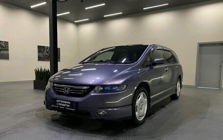 Honda Odyssey III, 2004 год, 899 000 рублей, 1 фотография