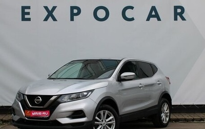 Nissan Qashqai, 2021 год, 1 997 000 рублей, 1 фотография