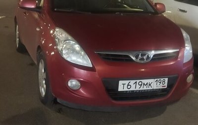 Hyundai i20 IB рестайлинг, 2010 год, 620 000 рублей, 1 фотография