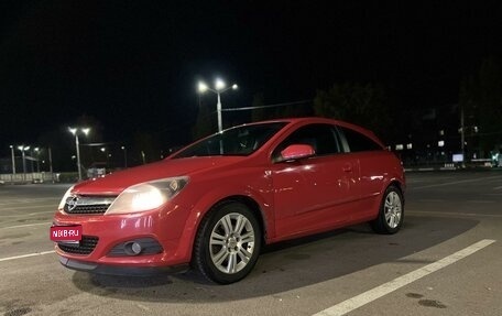 Opel Astra H, 2007 год, 665 000 рублей, 1 фотография