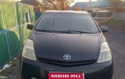 Toyota Prius, 2005 год, 750 000 рублей, 1 фотография