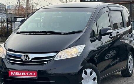 Honda Freed I, 2012 год, 1 250 000 рублей, 1 фотография