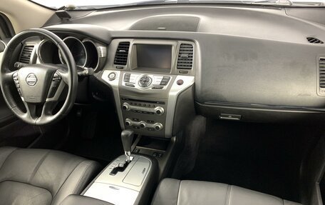 Nissan Murano, 2014 год, 1 575 000 рублей, 11 фотография