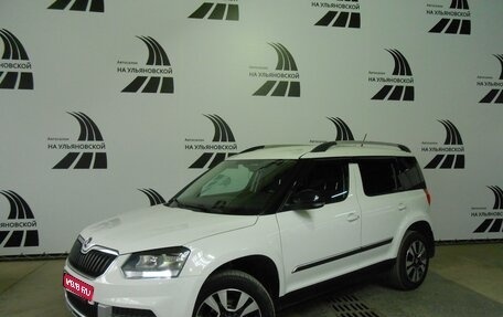 Skoda Yeti I рестайлинг, 2015 год, 1 398 000 рублей, 1 фотография