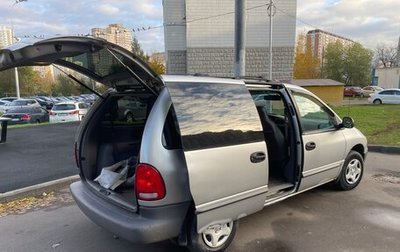 Dodge Caravan III, 2000 год, 320 000 рублей, 1 фотография