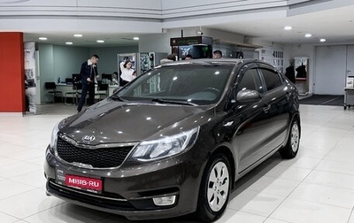 KIA Rio III рестайлинг, 2015 год, 998 000 рублей, 1 фотография