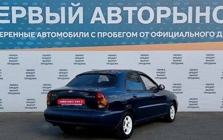 Chevrolet Lanos I, 2007 год, 249 000 рублей, 5 фотография