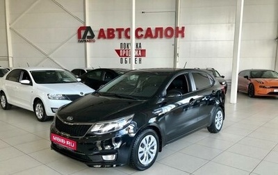 KIA Rio III рестайлинг, 2016 год, 1 085 000 рублей, 1 фотография