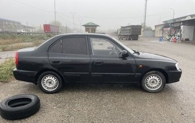 Hyundai Accent II, 2006 год, 420 000 рублей, 1 фотография