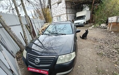 Nissan Almera Classic, 2008 год, 380 000 рублей, 1 фотография