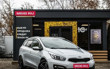 KIA cee'd III, 2017 год, 1 479 000 рублей, 2 фотография