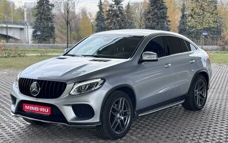 Mercedes-Benz GLE, 2015 год, 4 800 000 рублей, 32 фотография